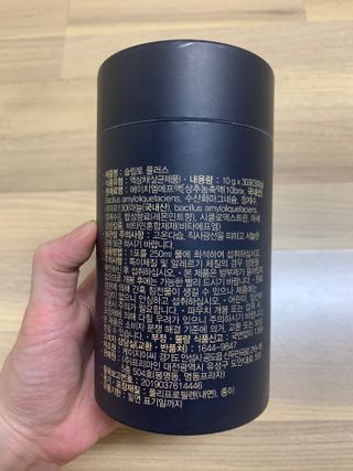 프리마인 자체 기업부설 연구소에서 찾아낸 건강한 수면의 비밀.  슬립토 플러스 30포 — 5점을 준 리뷰어가 2021년 9월 올린 사용 사진