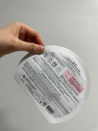바노바기 코스메틱 바노바기 비타제닉 젤리마스크 리프팅 (10매입) — 5점을 준 리뷰어가 2023년 4월 올린 사용 사진