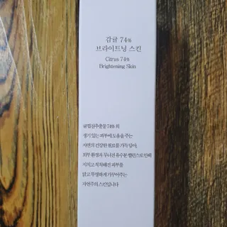 술람미네이처 자연주의 화장품ㅣ잡티/칙칙함/건조함/얼룩덜룩한피부ㅣ식약처 인증 미백 스킨 - 감귤 74 브라이트닝 스킨 — 5점을 준 리뷰어가 2022년 5월 올린 사용 사진