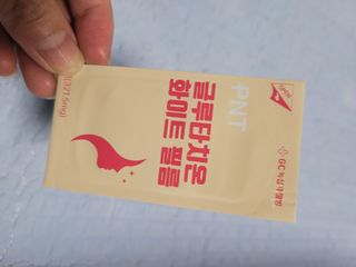 피엔티 [PNT 글루타치온 화이트 필름] 화이트 이너뷰티를 위한 관리템(1개월분) — 5점을 준 리뷰어가 2023년 5월 올린 사용 사진