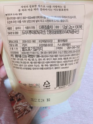 박하님이 올린 리뷰 사진 3