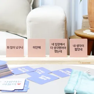 맘트리 우리집 메신저. 인테리어소품. 집들이선물 [마음을 전하는 우리집 메신저. 마우메] — 5점을 준 리뷰어가 2022년 12월 올린 사용 사진