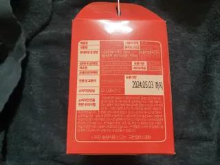 소담스퀘어 상암 [애플트리] 프리미엄 애플 비타 콜라겐 — 4점을 준 리뷰어가 2023년 1월 올린 사용 사진