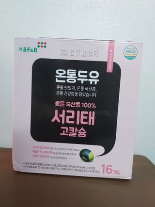 이은희님이 올린 리뷰 사진 1