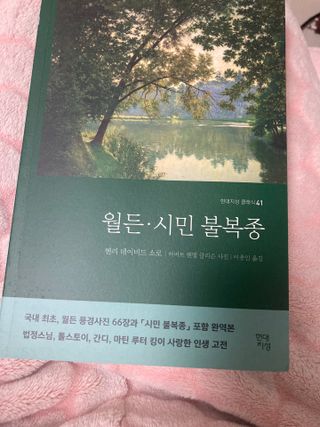 행복하렴님이 올린 리뷰 사진 1