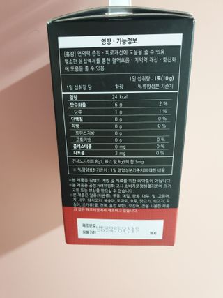 [푸름웰니스] 프리미엄 6년근 홍삼스틱 3mg x 100포 — 5점을 준 리뷰어가 2022년 2월 올린 사용 사진