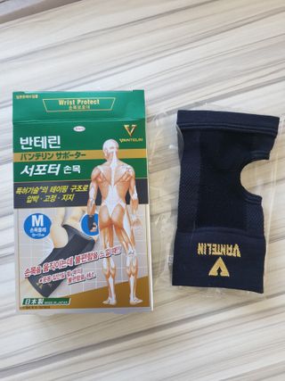 반테린서포터 손목 — 5점을 준 리뷰어가 2022년 4월 올린 사용 사진