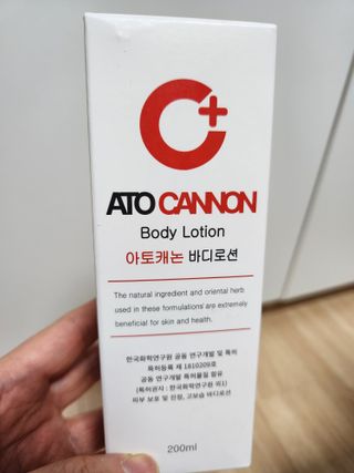아토캐논(ATO CANNON) 아토캐논 고보습 바디로션 200ml — 5점을 준 리뷰어가 2022년 12월 올린 사용 사진