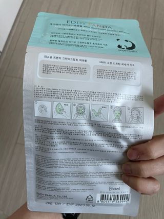 Chaeyeong님이 올린 리뷰 사진 4