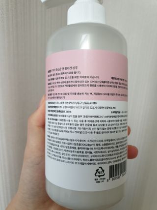 디어 유산균 앤 콜라겐 샴푸 — 4점을 준 리뷰어가 2021년 2월 올린 사용 사진