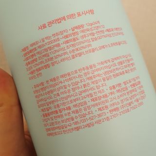 페페로니 잘 먹는 캣츄 - 원양선 참치 24개입 — 5점을 준 리뷰어가 2021년 10월 올린 사용 사진