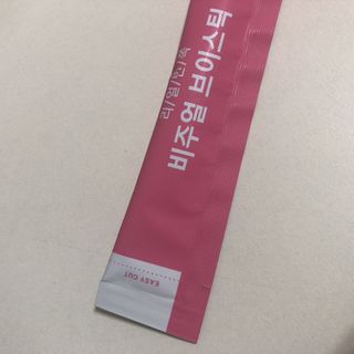 필리브 비주얼 브이스틱 — 4점을 준 리뷰어가 2021년 6월 올린 사용 사진