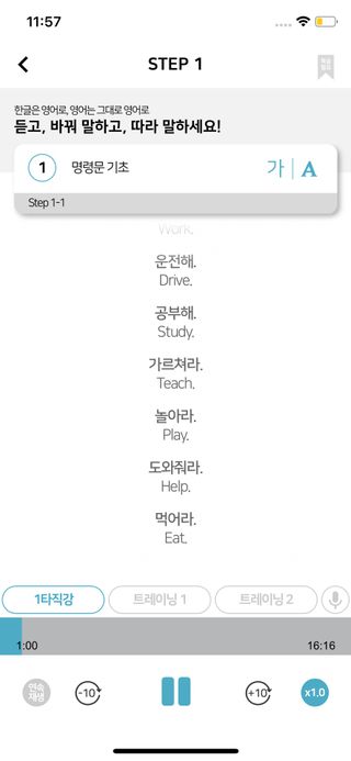 3030잉글리시 3030 잉글리시 초급부터 고급까지 전 강좌 14일 체험 수강권 — 5점을 준 리뷰어가 2022년 4월 올린 사용 사진