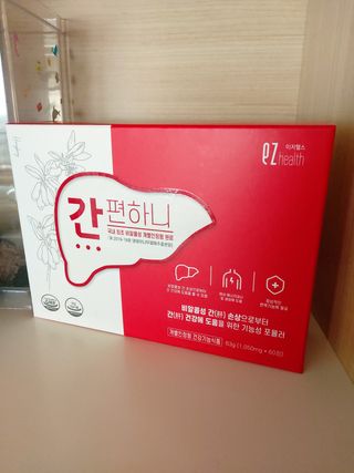 이지헬스 간편하니 [1개월 분  60정] — 5점을 준 리뷰어가 2021년 1월 올린 사용 사진