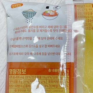 클린24시간 올리브 발효곤약면 찰비빔면 1세트-(3봉) — 5점을 준 리뷰어가 2023년 12월 올린 사용 사진