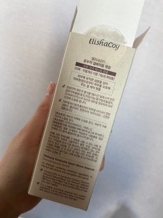엘리샤코이 콤부차 결바이옴 앰플 — 5점을 준 리뷰어가 2021년 10월 올린 사용 사진
