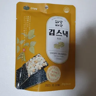 더빈트 와삭바삭 김스낵 — 5점을 준 리뷰어가 2023년 1월 올린 사용 사진