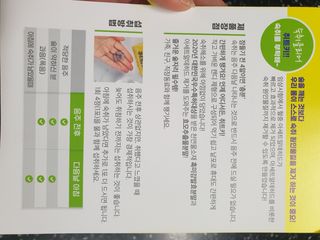 거니님이 올린 리뷰 사진 3