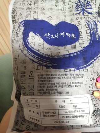 유지영님이 올린 리뷰 사진 2