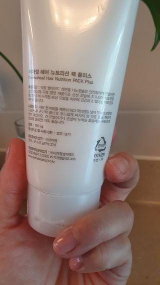 데이지맘님이 올린 리뷰 사진 2