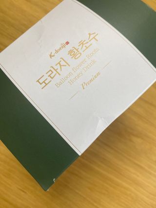 룰루랄라님이 올린 리뷰 사진 2