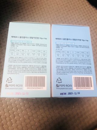페페로니 2종 세트 클린플러스 덴탈껌 치킨+덕 — 5점을 준 리뷰어가 2021년 7월 올린 사용 사진