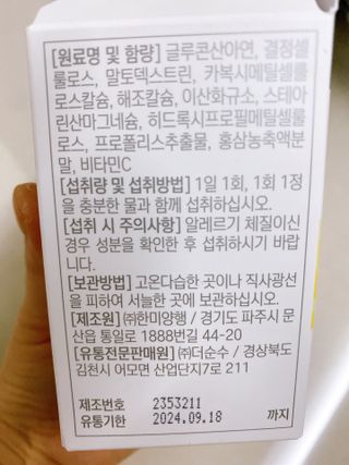 또롱또롱님이 올린 리뷰 사진 4