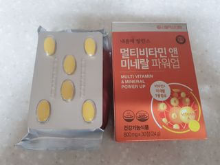 서울약사신협_내몸애발란스멀티비타민앤미네랄파워업_800mg x 90정 — 4점을 준 리뷰어가 2021년 9월 올린 사용 사진