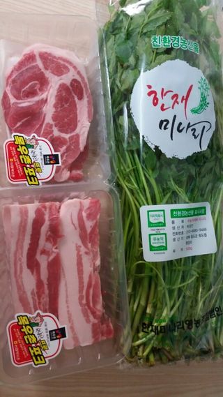 [중소기업유통센터 X 우수소상공인] 더자농 국내산 삼겹살 패키지 삼겹살 600g+목살300g+미나리500g — 4.5점을 준 리뷰어가 2021년 1월 올린 사용 사진