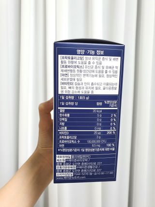 메이준뉴트리 더블액션 프리바이오틱스 플러스+ — 5점을 준 리뷰어가 2021년 6월 올린 사용 사진