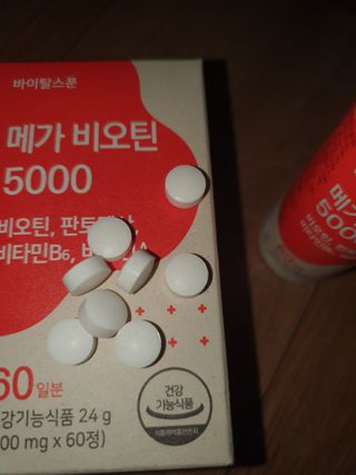 탱탱볼님이 올린 리뷰 사진 1