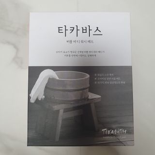 유가이즈 타카바스 버블 바디 워시 패드 4매입 — 5점을 준 리뷰어가 2021년 7월 올린 사용 사진