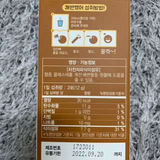 sunkissed님이 올린 리뷰 사진 3
