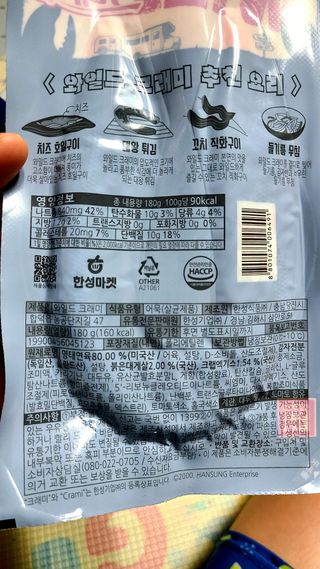 김민지님이 올린 리뷰 사진 2