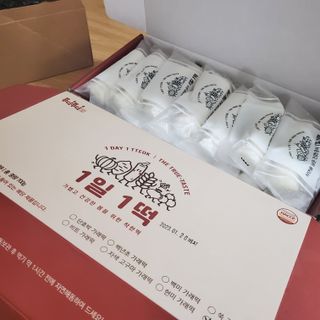 [푸디푸디] 1일1떡!  가래떡 낱개포장 아침식사 식사대용! 7종 세트 혼합 (1BOX=14개입) — 5점을 준 리뷰어가 2022년 7월 올린 사용 사진