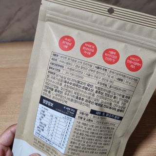 모던하우스 오픈에 구워 바삭한 국내산 닭가슴살 스낵 — 5점을 준 리뷰어가 2022년 10월 올린 사용 사진