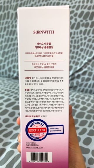 SOONWITH 바이오 내추럴 리프레싱 폼클렌징 — 4.5점을 준 리뷰어가 2021년 3월 올린 사용 사진