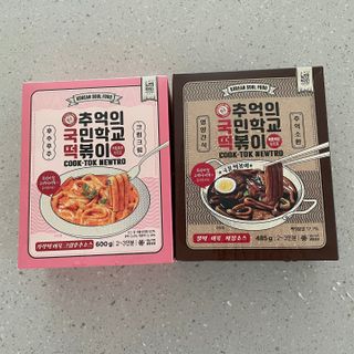 추억의 국민학교 떡볶이 국떡 뉴트로 5종 — 5점을 준 리뷰어가 2021년 9월 올린 사용 사진