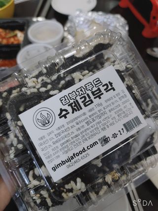 싸랑스런곰탱이님이 올린 리뷰 사진 2