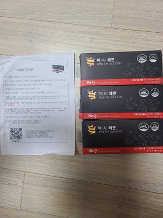 새롬바이오 리생 [미쾌변] 차전자피 식이섬유 건강기능식품 3팩 — 5점을 준 리뷰어가 2021년 6월 올린 사용 사진