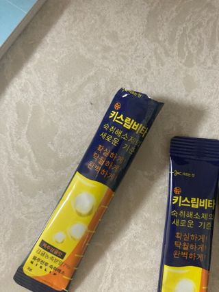 [키스립] 근본적인 숙취원인 해결 숙취해소제 뉴키스립비타 (최신) — 리뷰어가 2022년 10월 올린 사용 사진