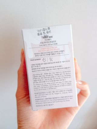 KISSY BAE 키시베이 키시베이 리얼화이트 톤업틴트 — 5점을 준 리뷰어가 2021년 8월 올린 사용 사진