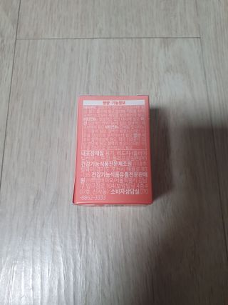 [닥터루템] 액티브 메틸 폴릭 800 4세대 활성형 엽산 1box (1개월분) — 4.5점을 준 리뷰어가 2023년 1월 올린 사용 사진
