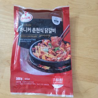 최강아키타견님이 올린 리뷰 사진 1