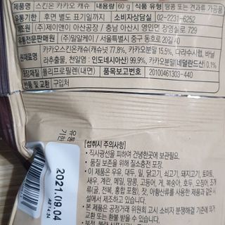 방긋님이 올린 리뷰 사진 4