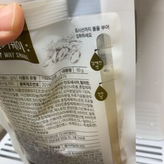 클린24시간 베지밀키웨이 감자 쉐이크 1세트 (5개) — 5점을 준 리뷰어가 2022년 9월 올린 사용 사진