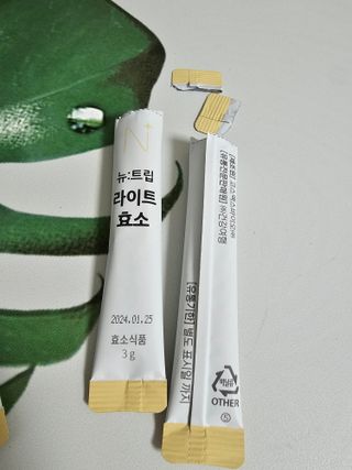 [뉴트립] ✅라이트 효소 1박스 1개월 분 (3g x 30포) — 5점을 준 리뷰어가 2023년 3월 올린 사용 사진