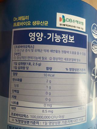 서울약사신협_프로바이오생유산균_2.5G x 100포 — 5점을 준 리뷰어가 2021년 4월 올린 사용 사진