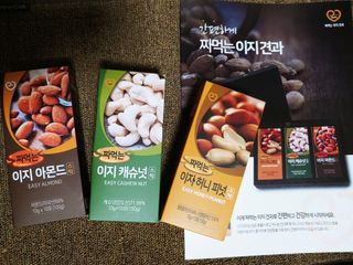 짜먹는 이지견과 짜먹는 이지아몬드, 짜먹는 이지허니피넛, 짜먹는 이지캐슈넛 각 10g X  10포 — 5점을 준 리뷰어가 2021년 2월 올린 사용 사진