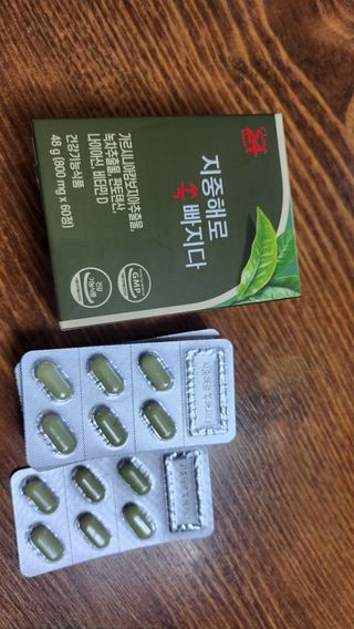 클린24시간 지중해로 쏙빠지다 1SET (800mg*60정) — 5점을 준 리뷰어가 2023년 6월 올린 사용 사진